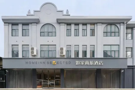 Home Inn Business Travel Hotel (Shanghai Songjiang Sports Center Subway Station)