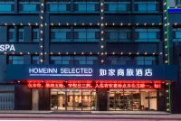 Homeinn Selected Hotel (Pingyi Xinyuan Shangcheng) Hôtels à proximité de : Pingyi Station
