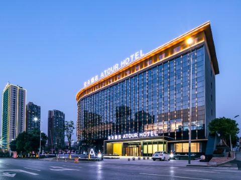 Huaihua Atour Hotel (Wanda Plaza South High-speed Railway Station)