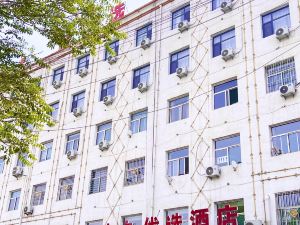 Yuanping Jiujiu Preferred Hotel