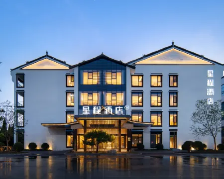 โรงแรม Starway (ถนนเก่าอี้เหมิง ฉางซาน หลินอี้) โรงแรมในฉางซาน