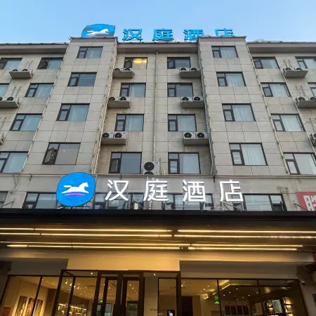 HanTing Hotel (Liangshan Quanpu Town)