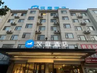 HanTing Hotel (Liangshan Quanpu Town)