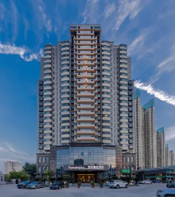 Homeinn Plus Hotel (Shanghai Lujiazui Yushan Road Yuanshen Sports Center Subway Station) Các khách sạn gần ShangHai PuDong ZhanLanGuan