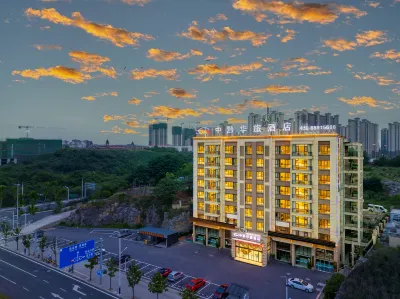 Zhongqian Hualv Hotel Hotels in Huaxi College Town