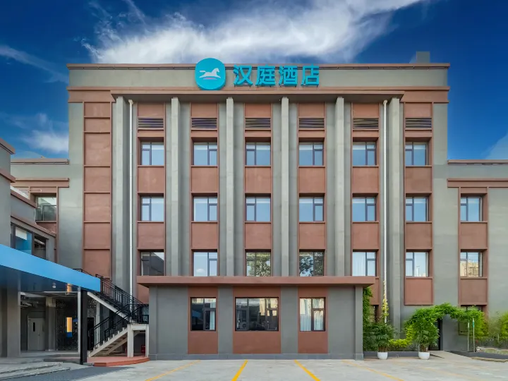 HanTing Hotel (Beijing Qianmen Tiantan Ximen)