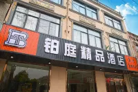 BO TING HOTEL Hotels in Lai'an