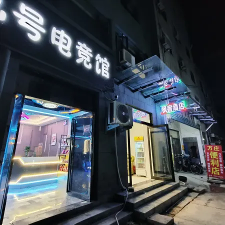Maple Hotel