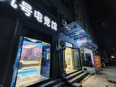 Maple Hotel Отели рядом с достопримечательностью «Chenqiao Songyuan Lake Wetland Park»