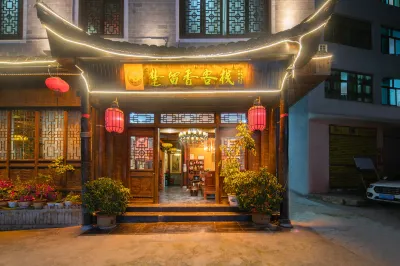 Chu Liuxiang Inn