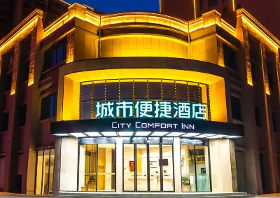 City Comfort Inn (Honghu Avenue)