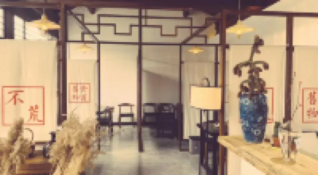 Buhuang Nanyuan Flower Tree Homestay