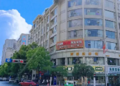 朝陽好客居商務賓館