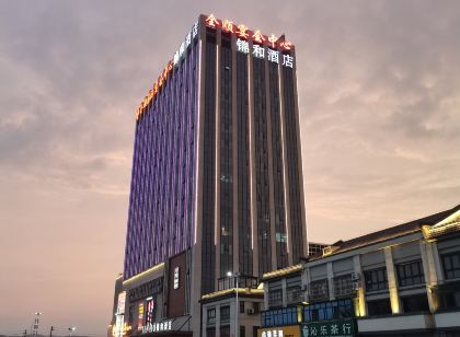 Kam Wo Hotel (Sukmatsu Tripod Plaza Branch)