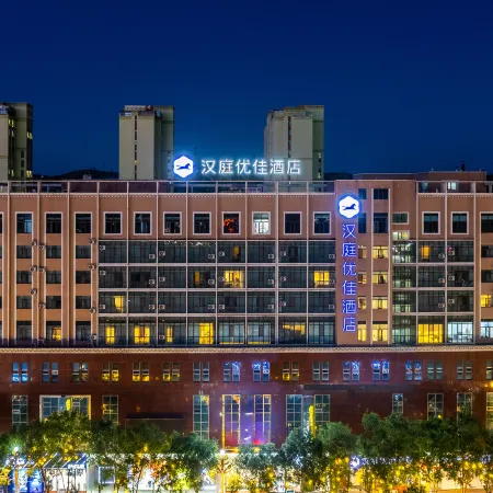 HanTing Premium Hotel (Gonghe Qinghai Lake South Avenue)