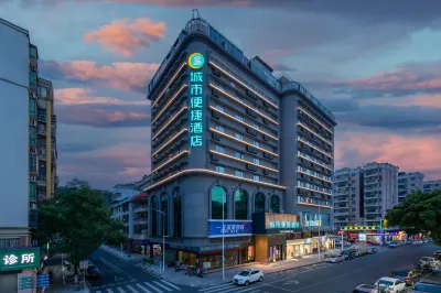 City Comfort Inn Hotel (Shaoguan Shazhouwei Bishui Huacheng) Hotels near Xusheng Wharf
