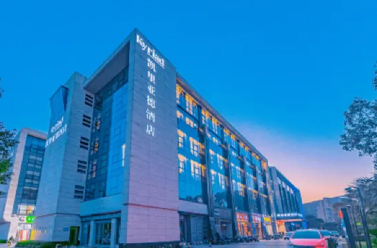 Kyriad Hotel Zhoushan Putuo Branch Hotels in Zhoushan