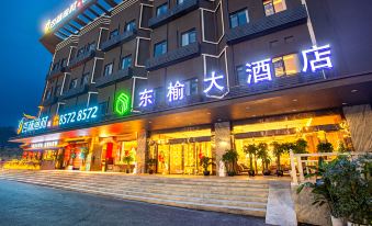 Guiyang Dongguan Hotel (Longdongbao Airport)