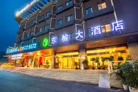 Guiyang Dongguan Hotel (Longdongbao Airport) Hotel in zona Guiyang University Gymnasium