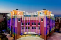 Rujia Huayi Select Hotel (Quanjiao County Jingji Kaifa District Shizidian)