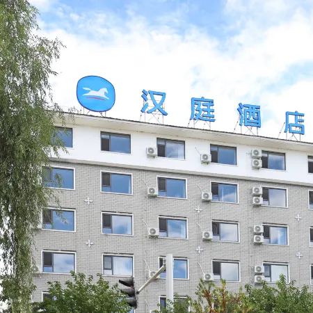 HanTing Hotel (Baishan Changbai Passenger Station)