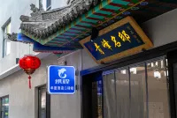 Wutai Mountain Qingfeng Mingshi Hotel (Guanghuasi Branch) Hotels near Dailuoding