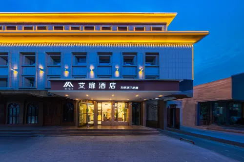 Aifeel Hotel (Wuwei Haizang Road)