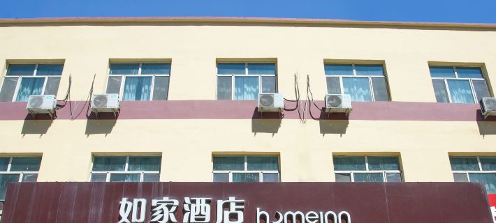 Homeinn·neo(Qitai Health West City Commercial Street Store) Hotels in Qitai