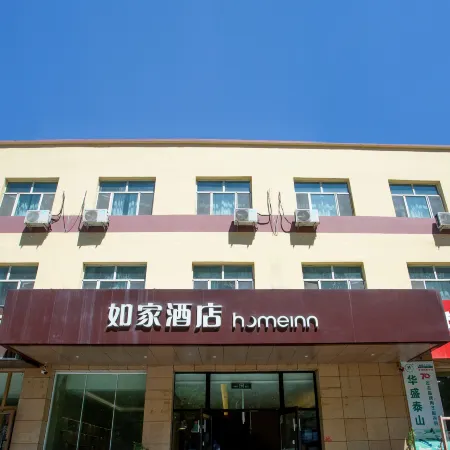 Homeinn·neo(Qitai Health West City Commercial Street Store)