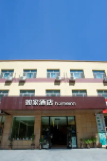 Homeinn·neo(Qitai Health West City Commercial Street Store)
