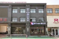 Mini City Collection Hotel (Longkou Linyuan Branch)