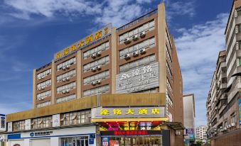 Yuming Hotel (Guangzhou Jianggaoyida Plaza)