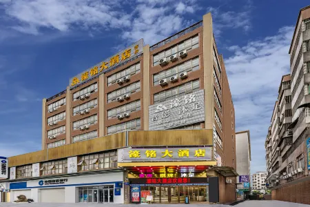 Yuming Hotel (Guangzhou Jianggaoyida Plaza) Отели рядом с достопримечательностью «Guangdong Polytechnic Normal University (Baiyun Campus)»