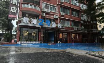 Beihai 2 Silver Beach Hotel