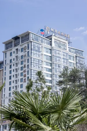 City Forest Hotel Отели рядом с достопримечательностью «Guizhou Botanical Garden»