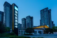 i Electronic Sports Hotel (Mianyang Jiangyou Fujiang Third Bridge)