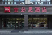 Ibis Hotel(Wulumuqi Nanhu square Branch) Hotels in Urumqi