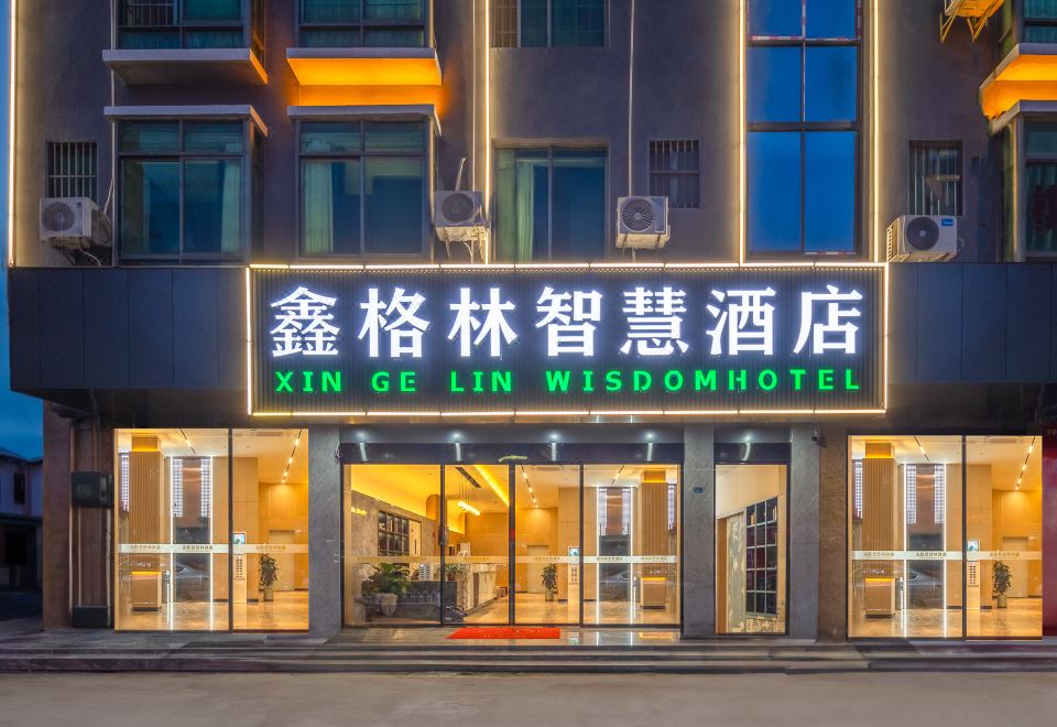 싱엘린 위즈덤 호텔 외관