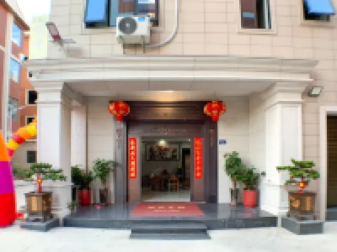 悦香民宿（泉州動車站店）