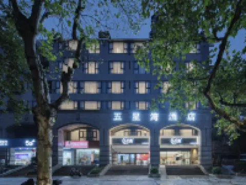 โรงแรมเบย์ ห้าดาว ริมทะเลสาบ ทะเลสาบตะวันตก หางโจว (จัตุรัสอู่ซาน) โรงแรมใกล้หอคอยราชวงศ์ฮั่น