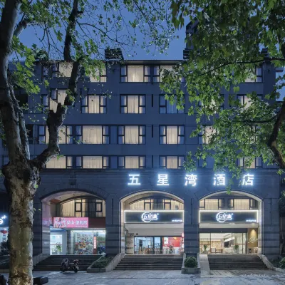 Five-star Bay Hotel (Wushan Square Branch, West Lakeside, Hangzhou) Hotels near Leifeng Tower