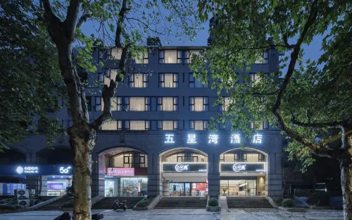 Five-star Bay Hotel (Wushan Square Branch, West Lakeside, Hangzhou) - 3-Star
