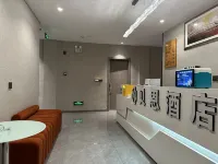 Niuniuba Bain Hotel Hotels in Meigu