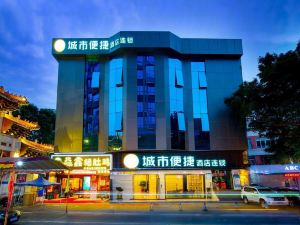 City Comfort Inn (Guangzhou Shixi Metro Station, Pazhou Convention and Exhibition Center)