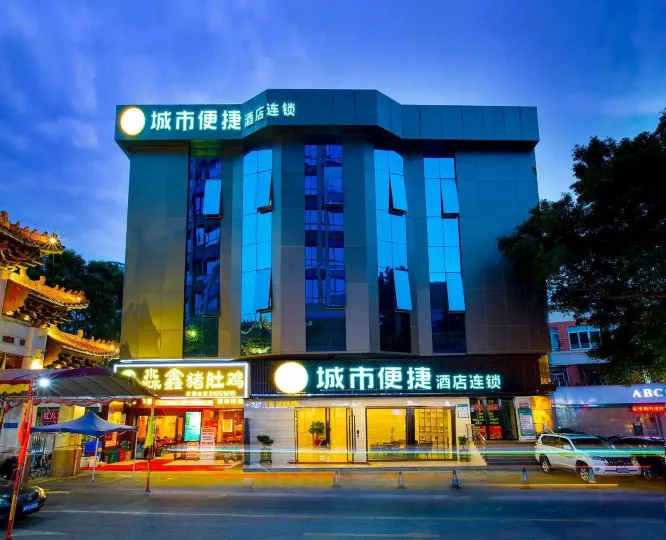 City Comfort Inn (Guangzhou Shixi Metro Station, Pazhou Convention and Exhibition Center)