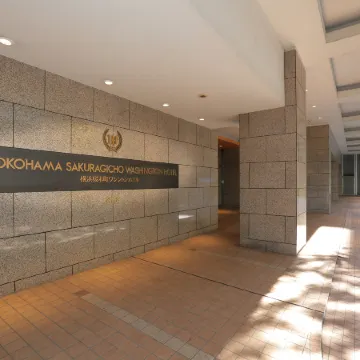 Yokohama Sakuragicho Washington Hotel Отели в г. Йокогама