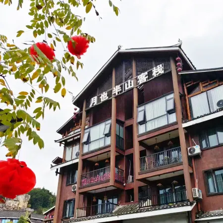 Sanjiang Yueye Banshan Inn