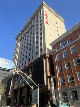 Gonghui Plaza Отели рядом с достопримечательностью «Heilongjiang University of Chinese Medicine Asset Management Department»