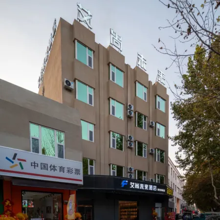 Aishang Weilai Hotel (Chuyue Hejin)