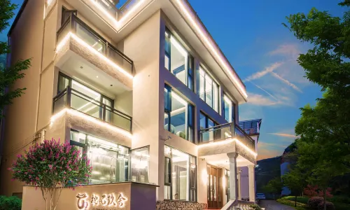 枕石玖舍·觀景度假美宿（縉雲仙都景區店）